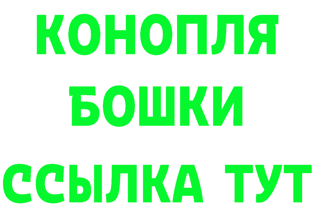 Альфа ПВП СК зеркало площадка omg Макушино